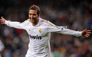 欧博官网-阿森纳客场遭伯恩茅斯顽强阻击，遗憾错失三分