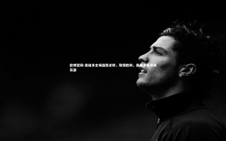 欧博官网-奥维多主场强势逆转，取得胜利，奥维多足球俱乐部