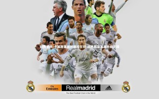 欧博官网-卡迪斯客场折戟埃尔切 连败阴霾笼罩升级之路