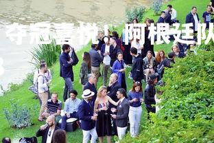 欧博官网-改写为:夺冠喜悦!阿根廷队在南美赛场笑逐颜开,阿根廷队2018-第1张图片-欧博官网 欧博官网-改写为:夺冠喜悦!阿根廷队在南美赛场笑逐颜开,阿根廷队2018-第1张图片-欧博官网